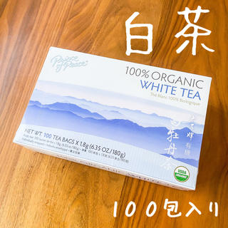 オーガニック【白茶/ホワイトティー】White tea 中国茶　有機　ハクチャ(健康茶)