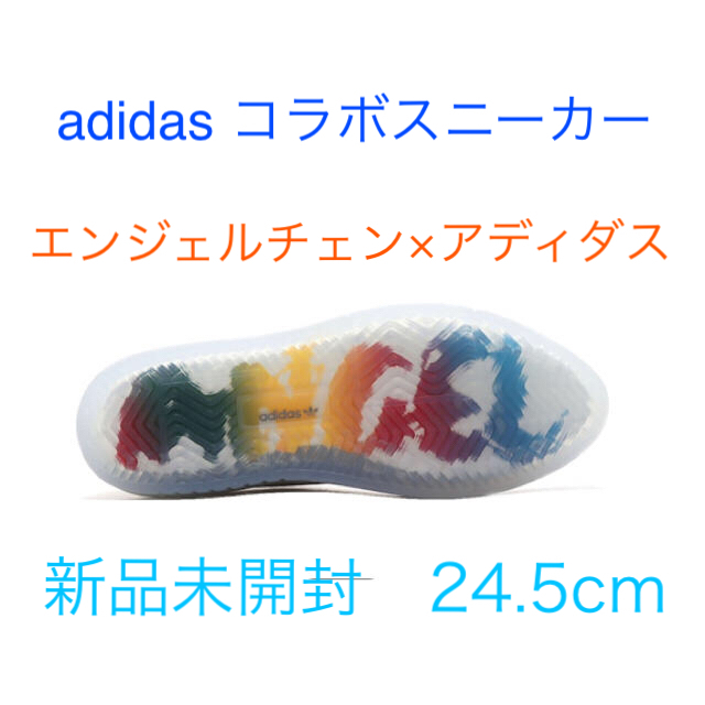 新品未使用 ANGEL CHEN x adidas  24.5cm