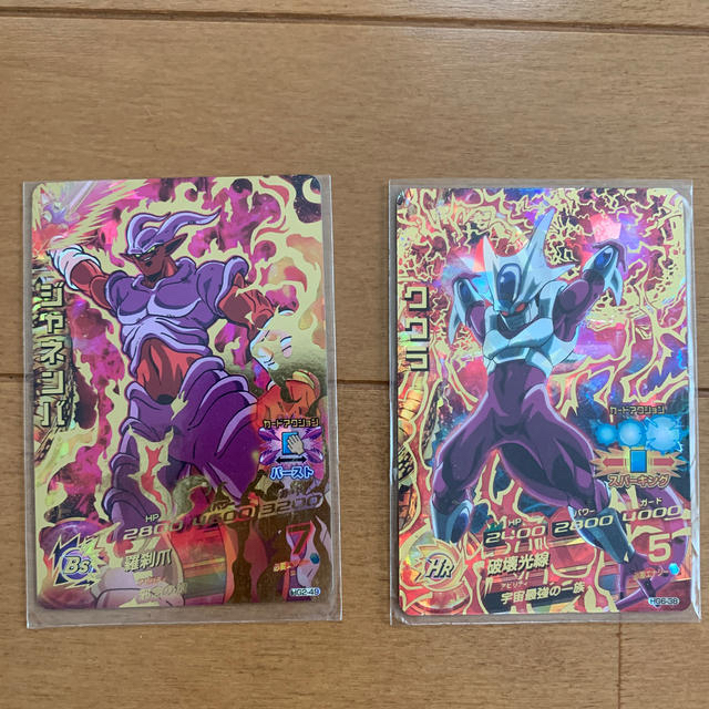 ドラゴンボールヒーローズ ジャネンバ クウラ 星4の通販 By ウソッキー S Shop ラクマ