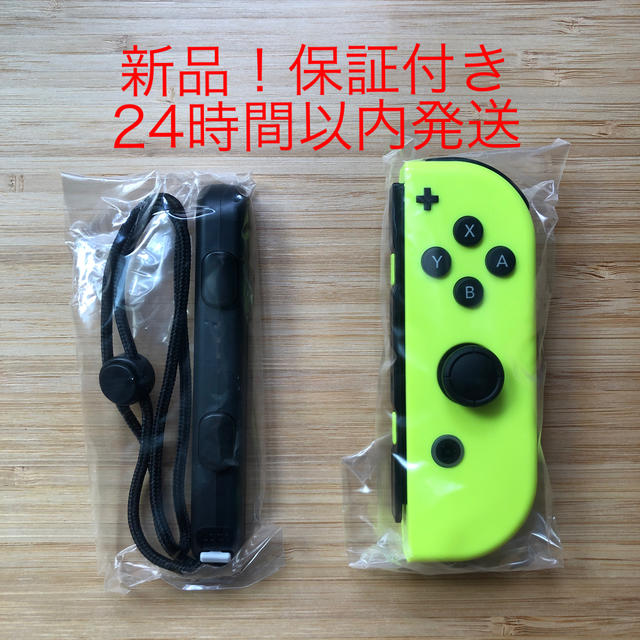 Nintendo Switch(ニンテンドースイッチ)の【新品未使用】任天堂 switch joy-con ネオンイエロー ジョイコン エンタメ/ホビーのゲームソフト/ゲーム機本体(家庭用ゲーム機本体)の商品写真