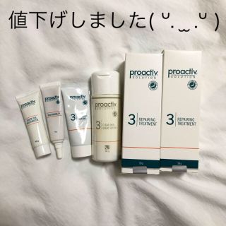 プロアクティブ(proactiv)のプロアクティブ 新品未使用(洗顔料)