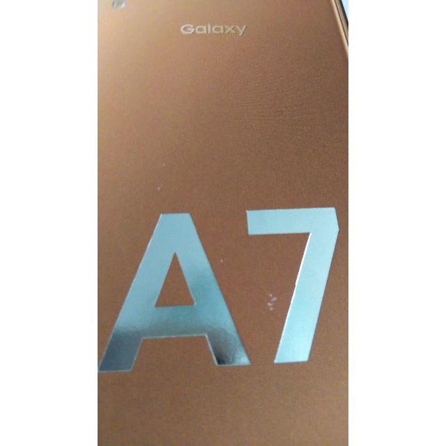Galaxy(ギャラクシー)の新品 未開封 ギャラクシー Galaxy A7 ゴールド 64GB SIMフリー スマホ/家電/カメラのスマートフォン/携帯電話(スマートフォン本体)の商品写真