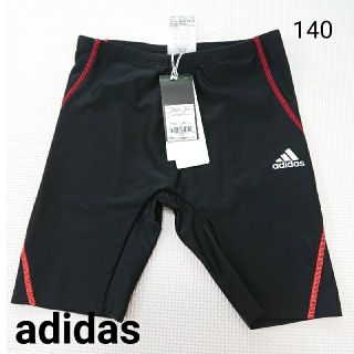 アディダス(adidas)のadidas 水着 140(水着)