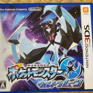 ニンテンドー3DS(ニンテンドー3DS)のきなこ犬@甘党様専用出品(携帯用ゲームソフト)