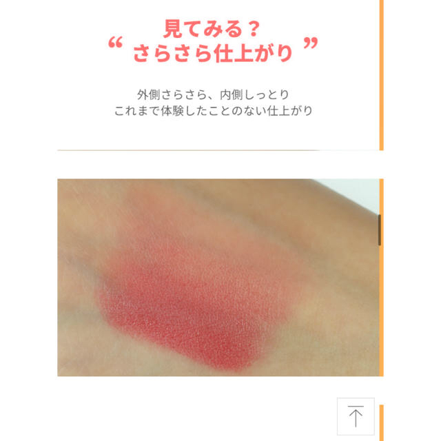 ETUDE HOUSE(エチュードハウス)のアイムミミ ティントリップ♡ コスメ/美容のベースメイク/化粧品(口紅)の商品写真