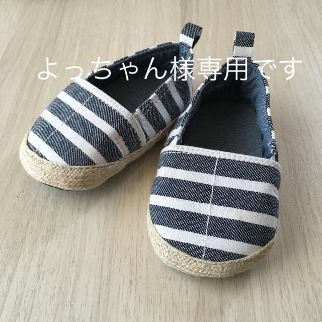 H&M(エイチアンドエム)の新品☆H&Mベビーシューズ☆スリッポン キッズ/ベビー/マタニティのベビー靴/シューズ(~14cm)(スニーカー)の商品写真