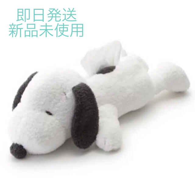 【SNOOPY】SLEEPティッシュケース　スヌーピー