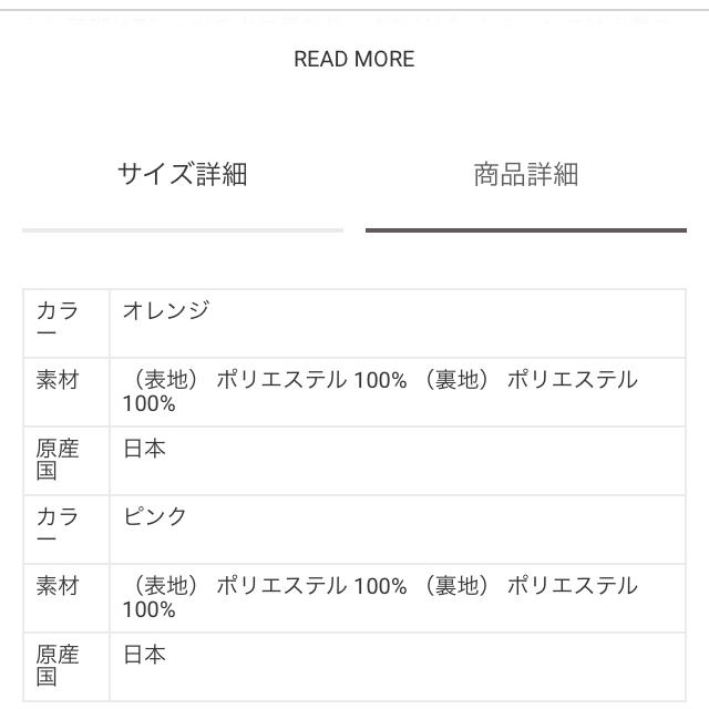 GRACE CONTINENTAL(グレースコンチネンタル)のグレースコンチネンタルワンピース レディースのワンピース(ロングワンピース/マキシワンピース)の商品写真