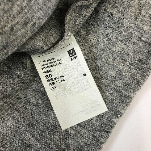 UNIQLO(ユニクロ)の迷彩柄ロンT キッズ/ベビー/マタニティのベビー服(~85cm)(Ｔシャツ)の商品写真