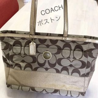 コーチ(COACH)の未使用✨COACHコーチ❤️旅行かばん  ボストンバッグ  ゴールドライン(ボストンバッグ)