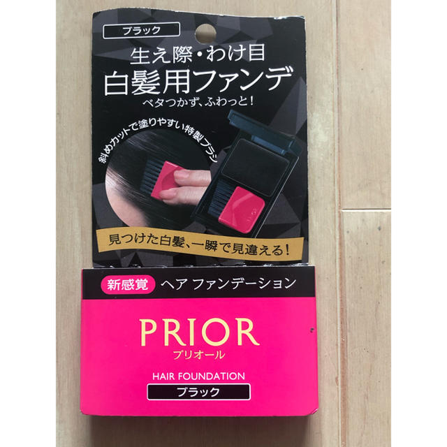 SHISEIDO (資生堂)(シセイドウ)の専用　資生堂 プリオール ヘア ファンデーション ブラック(3.6g) コスメ/美容のヘアケア/スタイリング(白髪染め)の商品写真