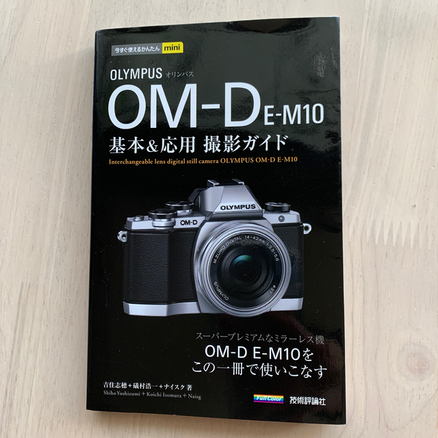 週末お値引き中 OLYMPUS OM−D E−M10 ミラーレス一眼レフ-