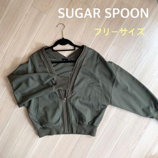 グリーンパークス(green parks)の【美品】SUGAR SPOON ブルゾン カーキ(ブルゾン)