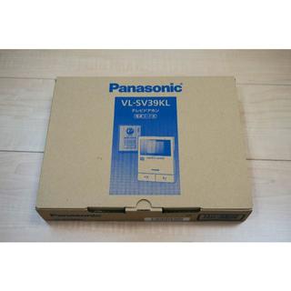 パナソニック(Panasonic)のPanasonicテレビドアホンVL-SV39KL新品未開封(防犯カメラ)