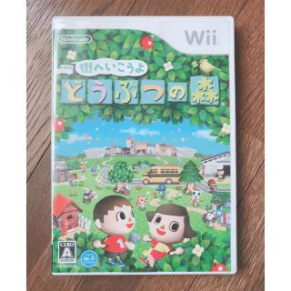 ウィー(Wii)の街へいこうよ どうぶつの森(家庭用ゲームソフト)