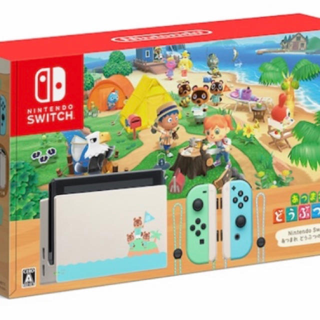 Nintendo Switch あつまれ どうぶつの森 同梱版　本体　スイッチ