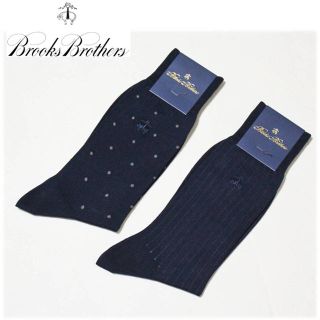 ブルックスブラザース(Brooks Brothers)の《ブルックスブラザーズ》新品 ソックス2足 25~26cm プレゼントにも ③(ソックス)