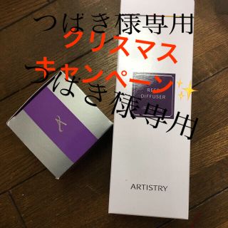 アムウェイ(Amway)のつばき様専用　アムウェイ　シュガースクラブマスク(パック/フェイスマスク)