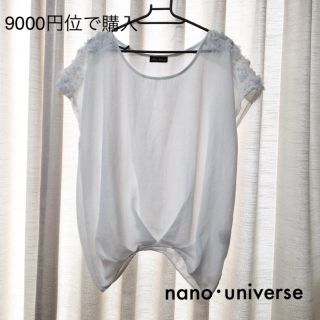 ナノユニバース(nano・universe)のnano･universeナノユニバース 肩お花デザイン フレンチ トップス 白(シャツ/ブラウス(半袖/袖なし))