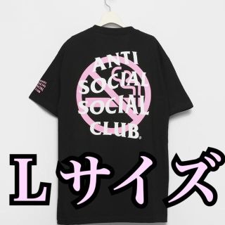 アンチ(ANTI)の即完売 FR2 ASSC コラボTシャツ 新品未開封(Tシャツ/カットソー(半袖/袖なし))