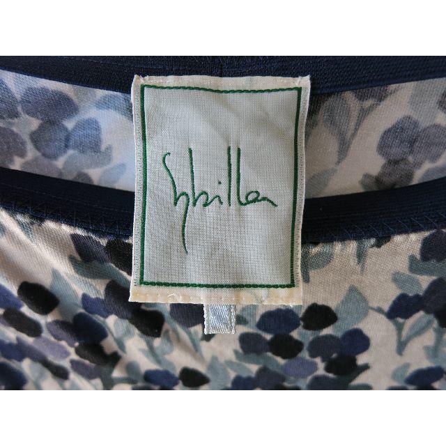 Sybilla(シビラ)のシビラのウエストゴムフレアスカート レディースのスカート(ひざ丈スカート)の商品写真