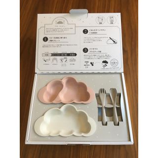 10mois マママンマ ディモワ 食器セット(ピンク)(離乳食器セット)