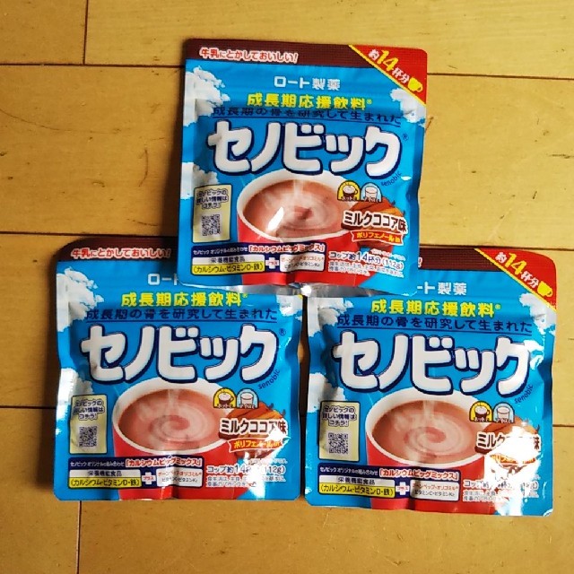 ロート製薬(ロートセイヤク)のセノビック ミルクココア味 ３袋 成長期応援飲料 食品/飲料/酒の飲料(その他)の商品写真