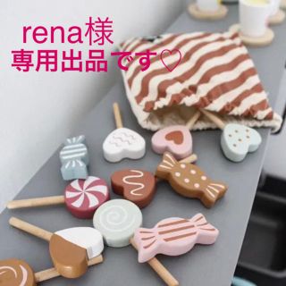 プティマイン(petit main)のrena様　専用出品です♡(知育玩具)