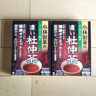 コバヤシセイヤク(小林製薬)の苺ちゃん専用 小林製薬 濃い杜仲茶 煮出し用 3g×30袋 ２箱(健康茶)