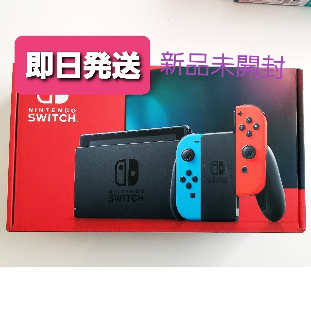 Nintendo Switch ネオンブルー/ネオンレッド  本体