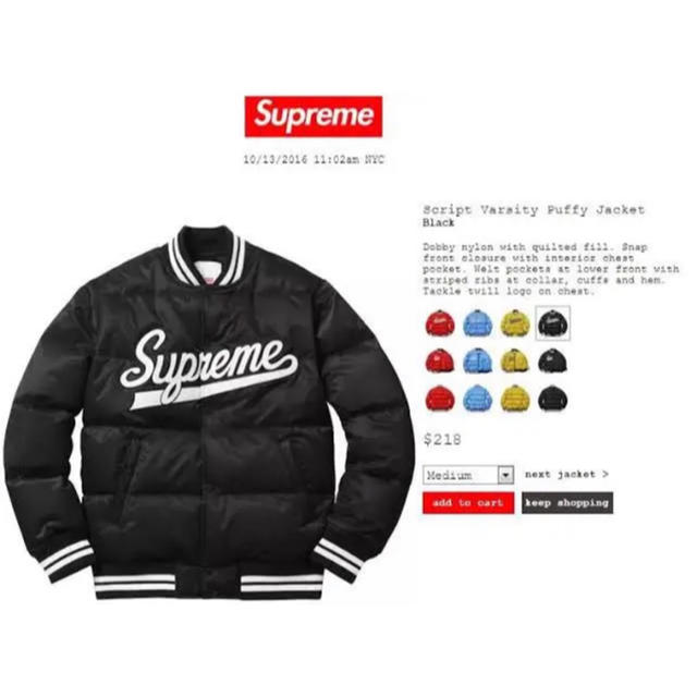 Supreme(シュプリーム)の《supreme》　puffy jacket メンズのジャケット/アウター(ダウンジャケット)の商品写真