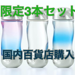 IPSA - イプサ ザ・タイムR アクア 限定ボトルセットの通販 by cindy's ...