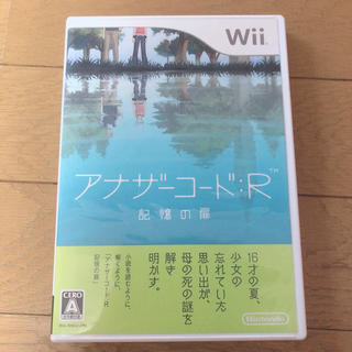 ウィー(Wii)のアナザーコード：R 記憶の扉(家庭用ゲームソフト)