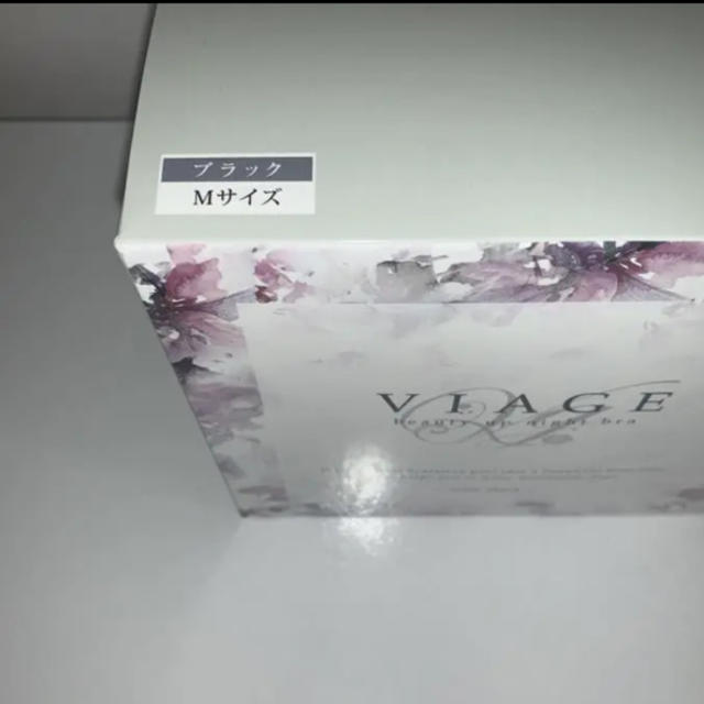 viage ナイトブラ ブラック Mサイズ レディースの下着/アンダーウェア(ブラ)の商品写真