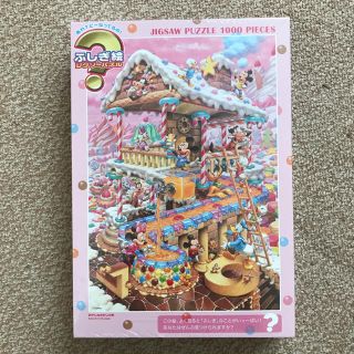 ディズニー(Disney)の(新品) ディズニー パズル 1000ピース(その他)