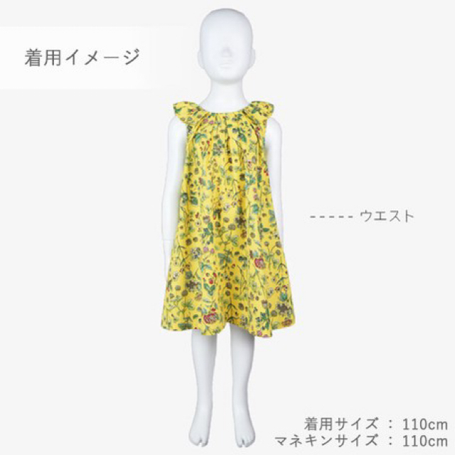 ワンピース 女の子 サマー キッズ 子供服 花柄 フレア お出かけ キッズ/ベビー/マタニティのキッズ服女の子用(90cm~)(ワンピース)の商品写真