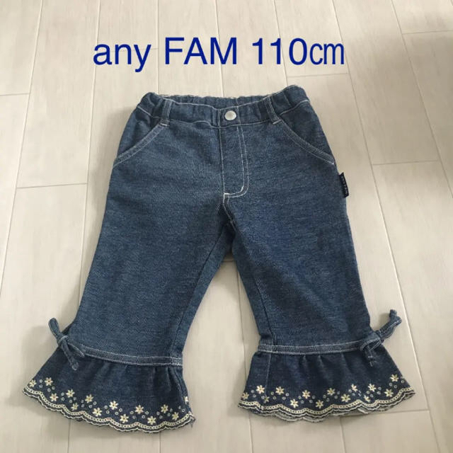 anyFAM(エニィファム)のプーディさん専用ページ　パンツ２枚 キッズ/ベビー/マタニティのキッズ服女の子用(90cm~)(パンツ/スパッツ)の商品写真