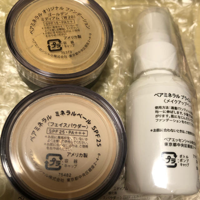 bare Minerals メイクセット