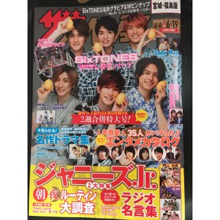 カドカワショテン(角川書店)の凛様　専用(ニュース/総合)