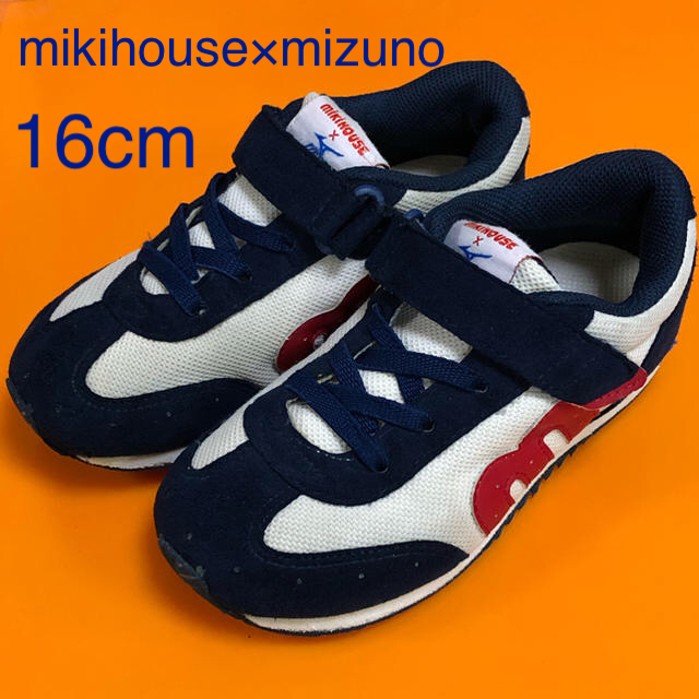 mikihouse(ミキハウス)のmikihouse×mizuno❁スニーカー 16cm キッズ/ベビー/マタニティのベビー靴/シューズ(~14cm)(スニーカー)の商品写真