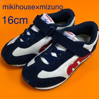 ミキハウス(mikihouse)のmikihouse×mizuno❁スニーカー 16cm(スニーカー)