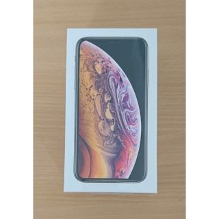 新品・未使用・未開封◇SIMフリー◇iPhoneXS 256GB◇ゴールド(スマートフォン本体)