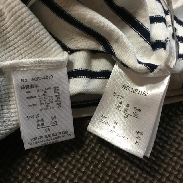 futafuta(フタフタ)のTシャツ 95 2枚セット キッズ/ベビー/マタニティのキッズ服男の子用(90cm~)(Tシャツ/カットソー)の商品写真