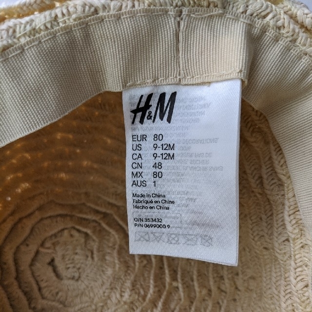 H&M(エイチアンドエム)の夏用　帽子　麦わら帽子 キッズ/ベビー/マタニティのこども用ファッション小物(帽子)の商品写真