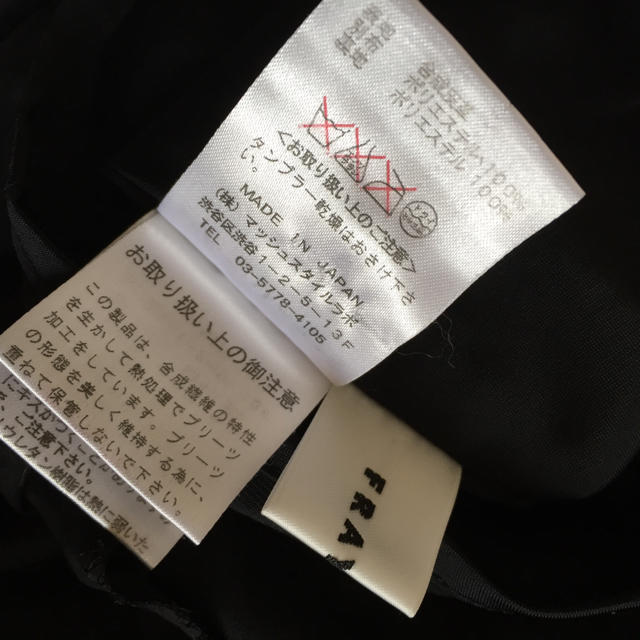 FRAY I.D(フレイアイディー)のフレイアイディー♡プリーツミニスカート レディースのスカート(ミニスカート)の商品写真