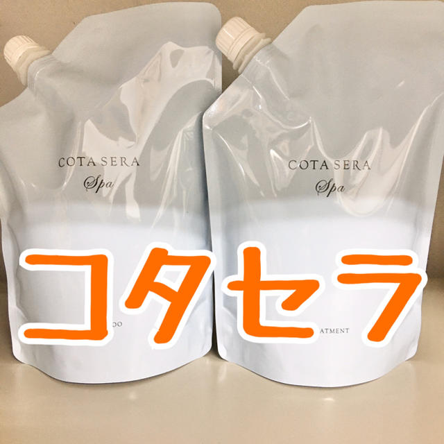 ギフ_包装 即購入OK コメント不要 コタ 5番 コタシャンプー