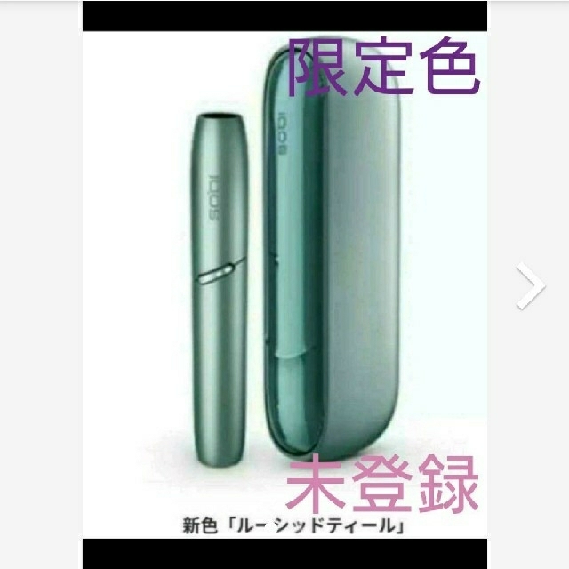 IQOS(アイコス)のアイコス IQOS 3 DUO 本体 キット【未登録】ルーシッドティール メンズのファッション小物(タバコグッズ)の商品写真