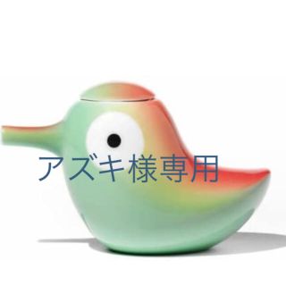 アレッシィ(ALESSI)の【アズキ様専用】アレッシィ　小鳥の醤油入れ　(収納/キッチン雑貨)