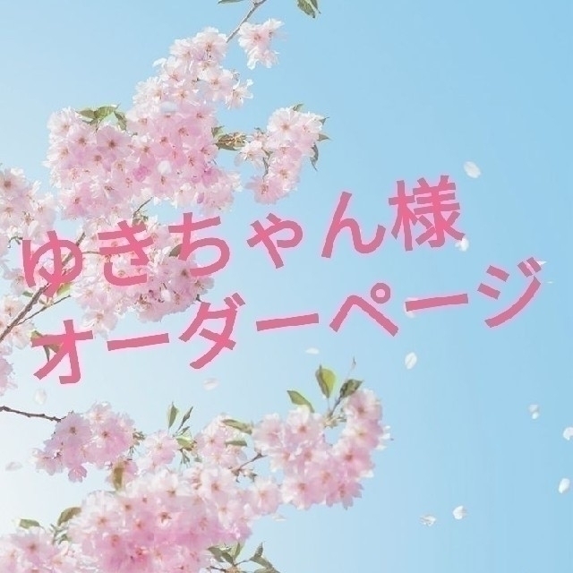 【夢人屋呉服店】ブライス　着物　一粒お花のお着物セット　桜柄　足袋・草履付き