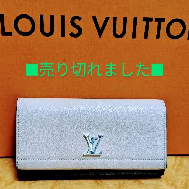 LOUIS VUITTON◆ポルトフォイユ/ロックミー2バイカラーヴァニーユノワ